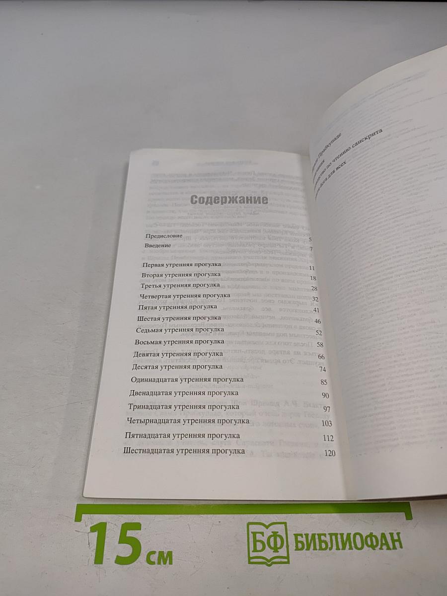 Жизнь происходит из жизни