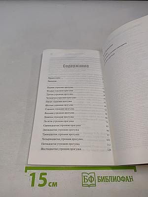 Жизнь происходит из жизни