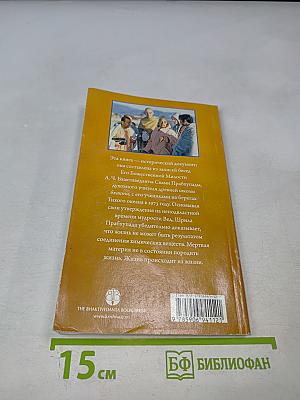 Жизнь происходит из жизни