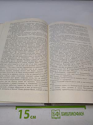 Женщина в белом