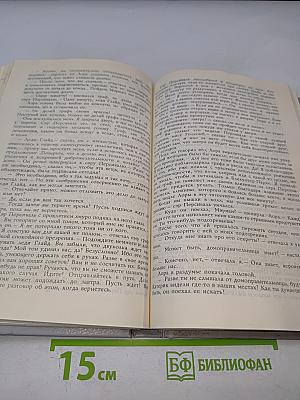 Женщина в белом