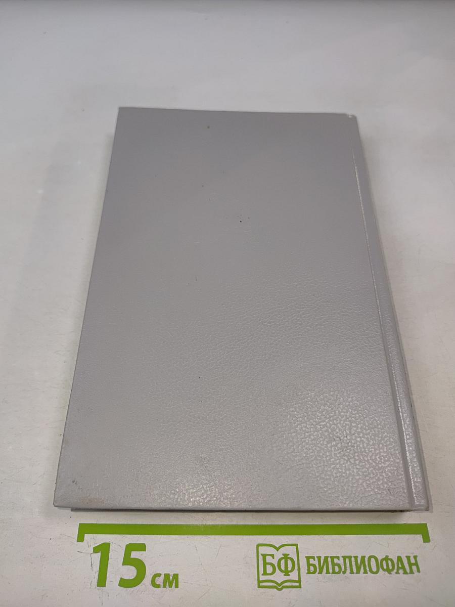 Женщина в белом