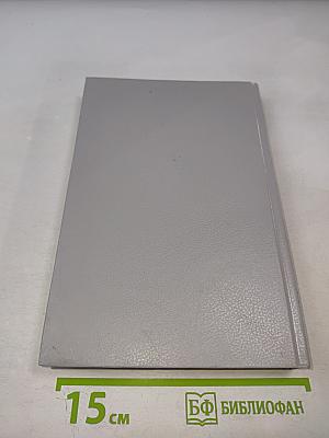 Женщина в белом