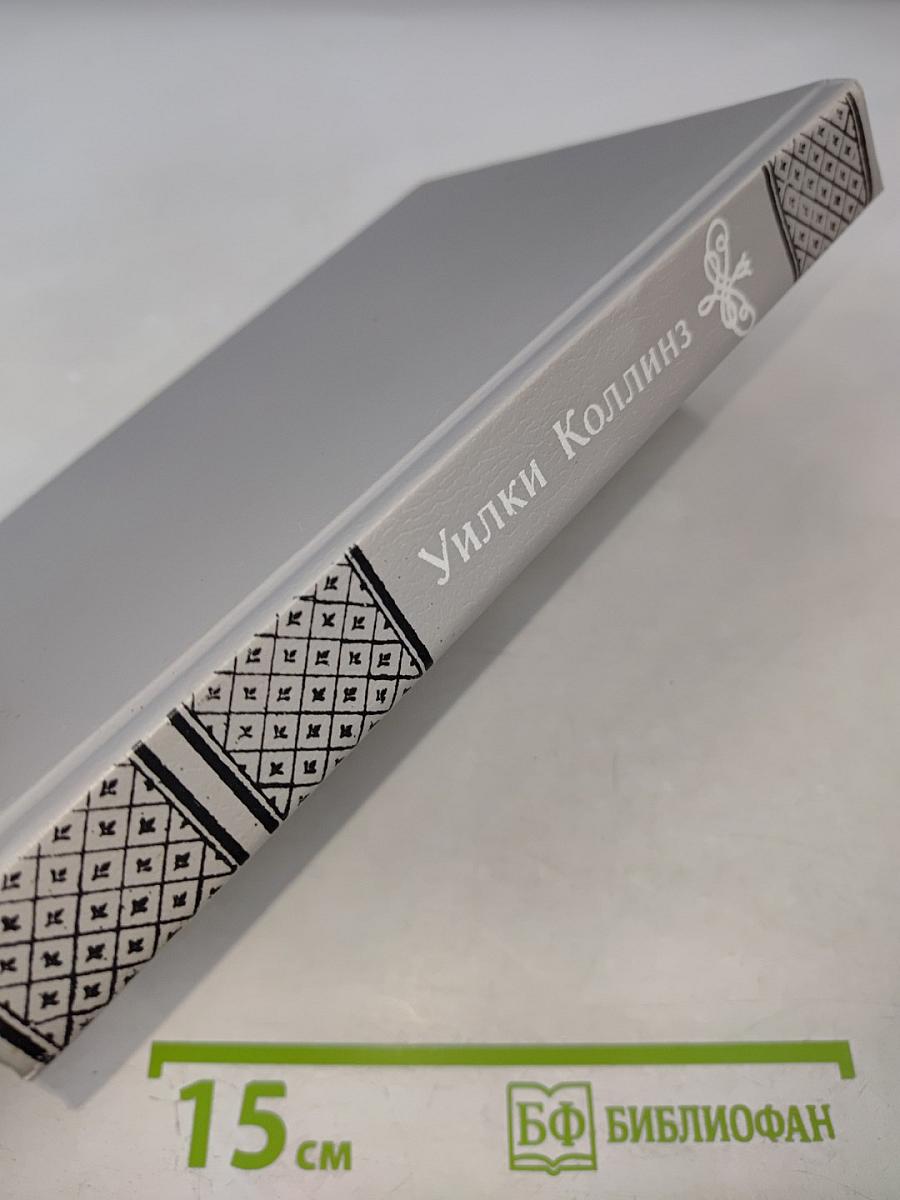 Женщина в белом