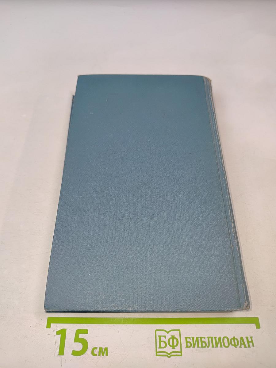 Финансист (Собрание сочинений в двенадцати томах. Том 3)