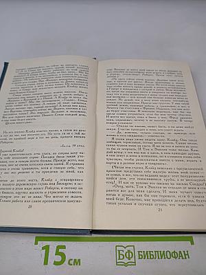 Собрание сочинений в двенадцати томах. Том 9. Американская трагедия