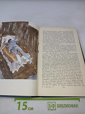 Собрание сочинений в двенадцати томах. Том 9. Американская трагедия