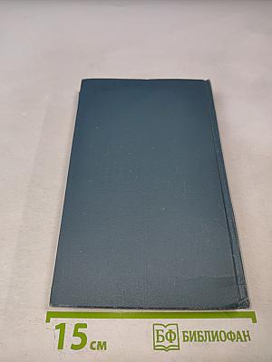 Собрание сочинений в двенадцати томах. Том 9. Американская трагедия