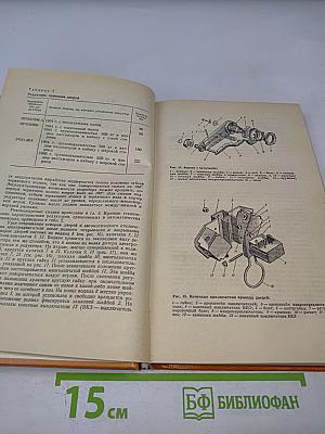 Техническое обслуживание лифтов