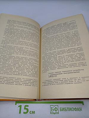 Техническое обслуживание лифтов