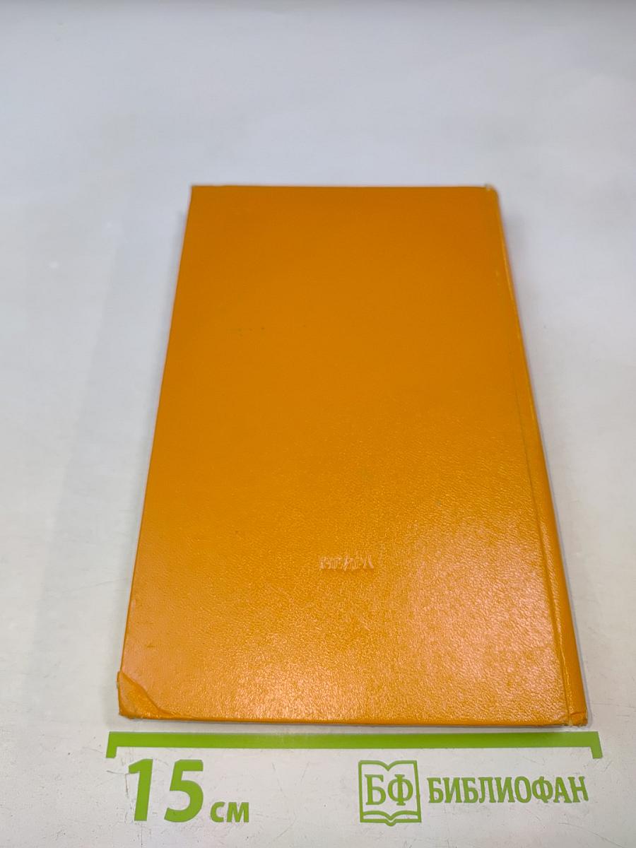 Техническое обслуживание лифтов