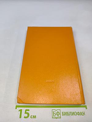 Техническое обслуживание лифтов