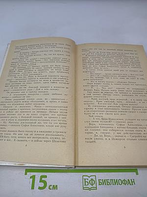 Повести и рассказы