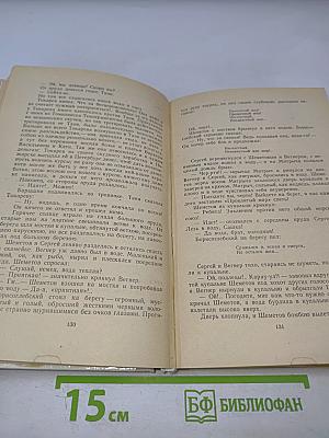 Повести и рассказы