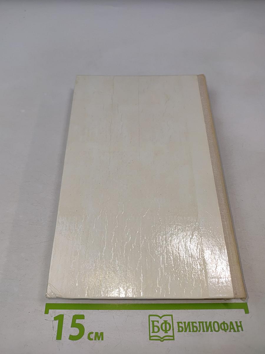 Повести и рассказы