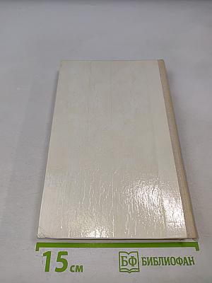 Повести и рассказы