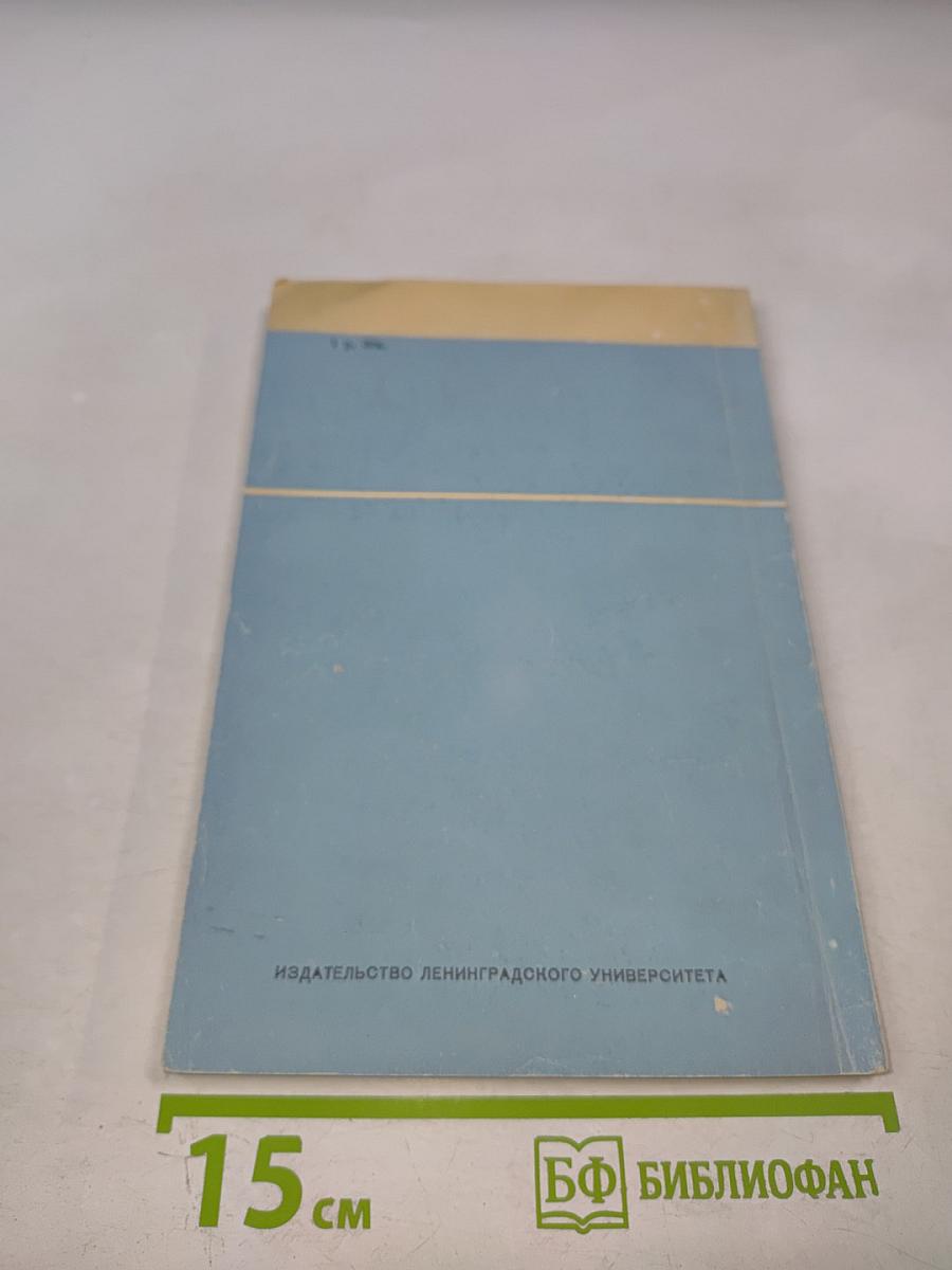 Расчет электромагнитных полей в многослойных средах