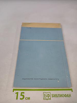 Расчет электромагнитных полей в многослойных средах