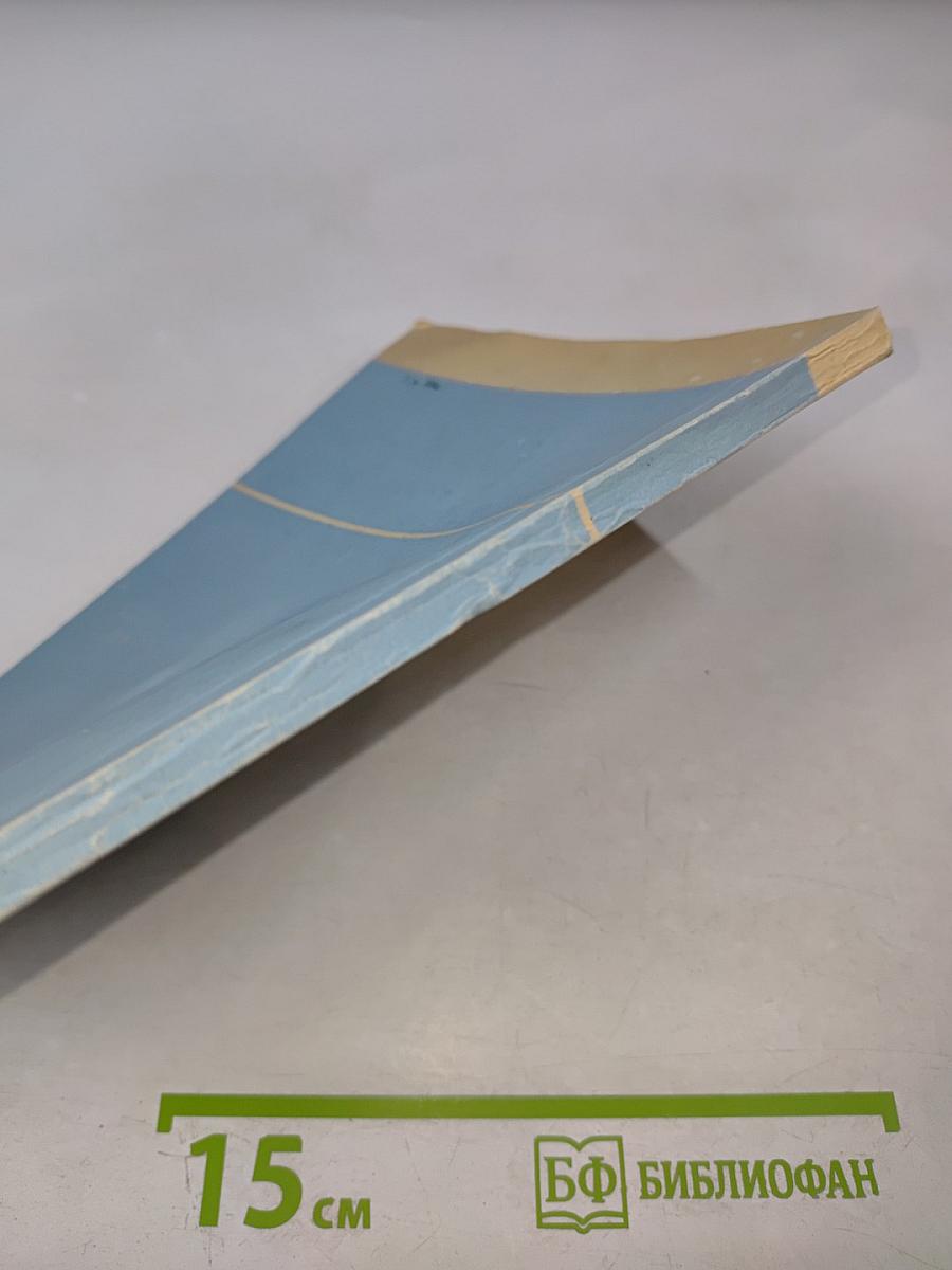 Расчет электромагнитных полей в многослойных средах