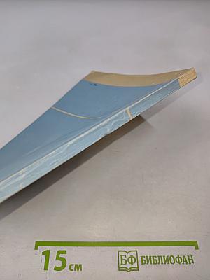 Расчет электромагнитных полей в многослойных средах