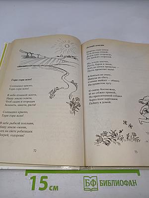 Любимые стихи
