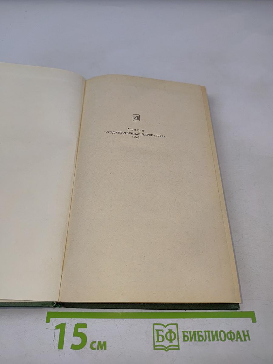 Жизнеописание султана аз-Захира Бейбарса