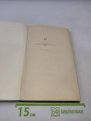 Жизнеописание султана аз-Захира Бейбарса