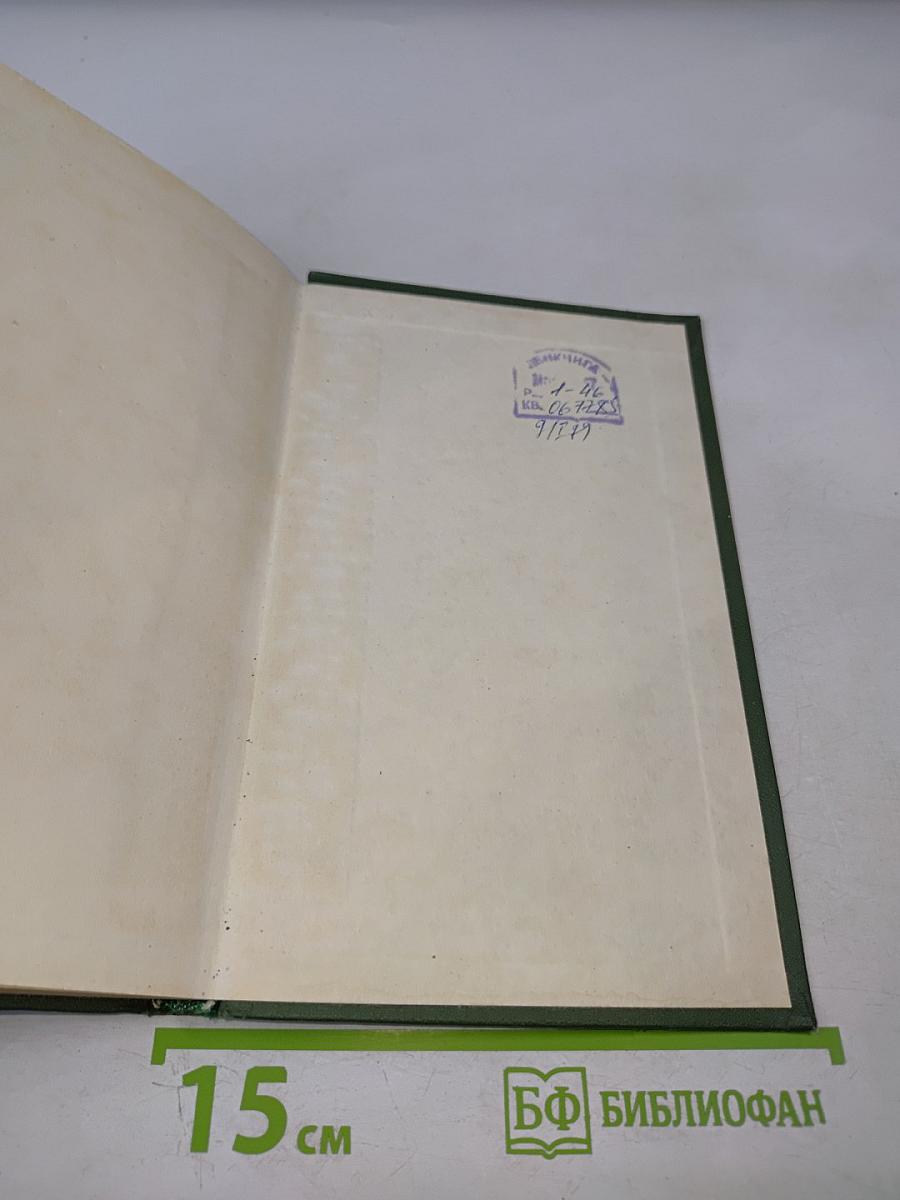 Жизнеописание султана аз-Захира Бейбарса