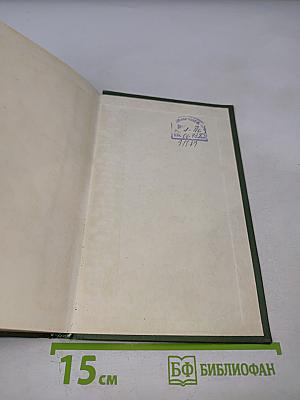 Жизнеописание султана аз-Захира Бейбарса