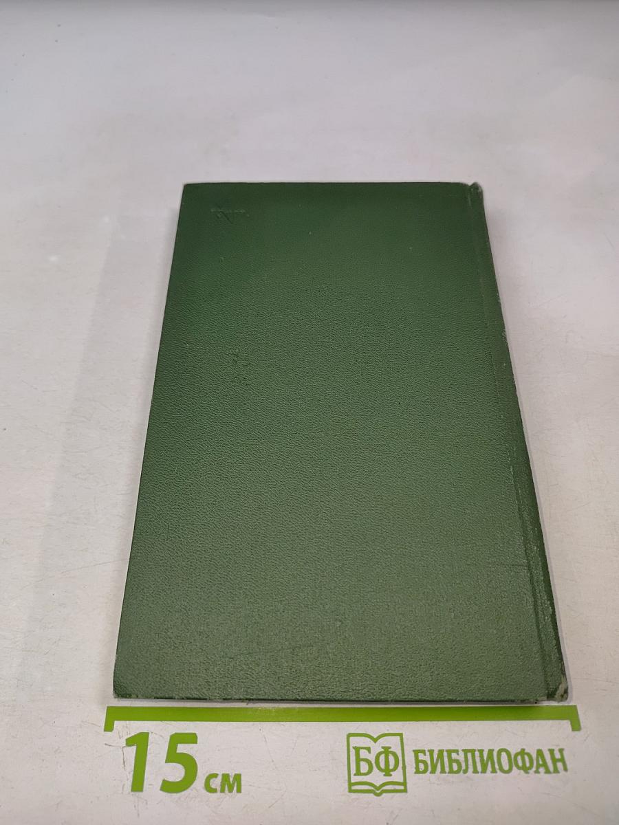 Жизнеописание султана аз-Захира Бейбарса