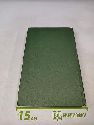 Жизнеописание султана аз-Захира Бейбарса