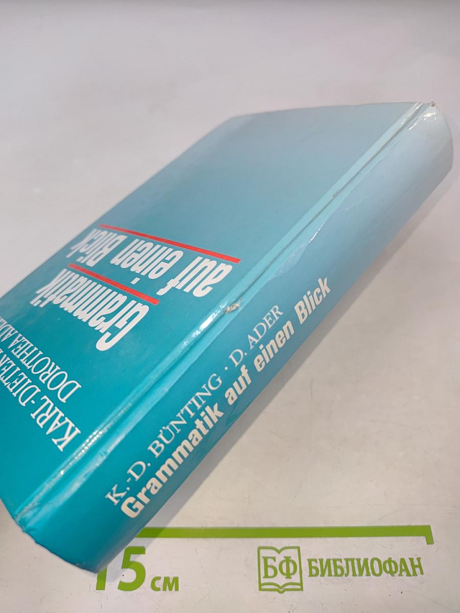 Grammatik auf einen Blick