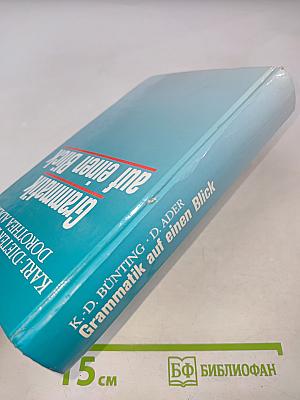 Grammatik auf einen Blick