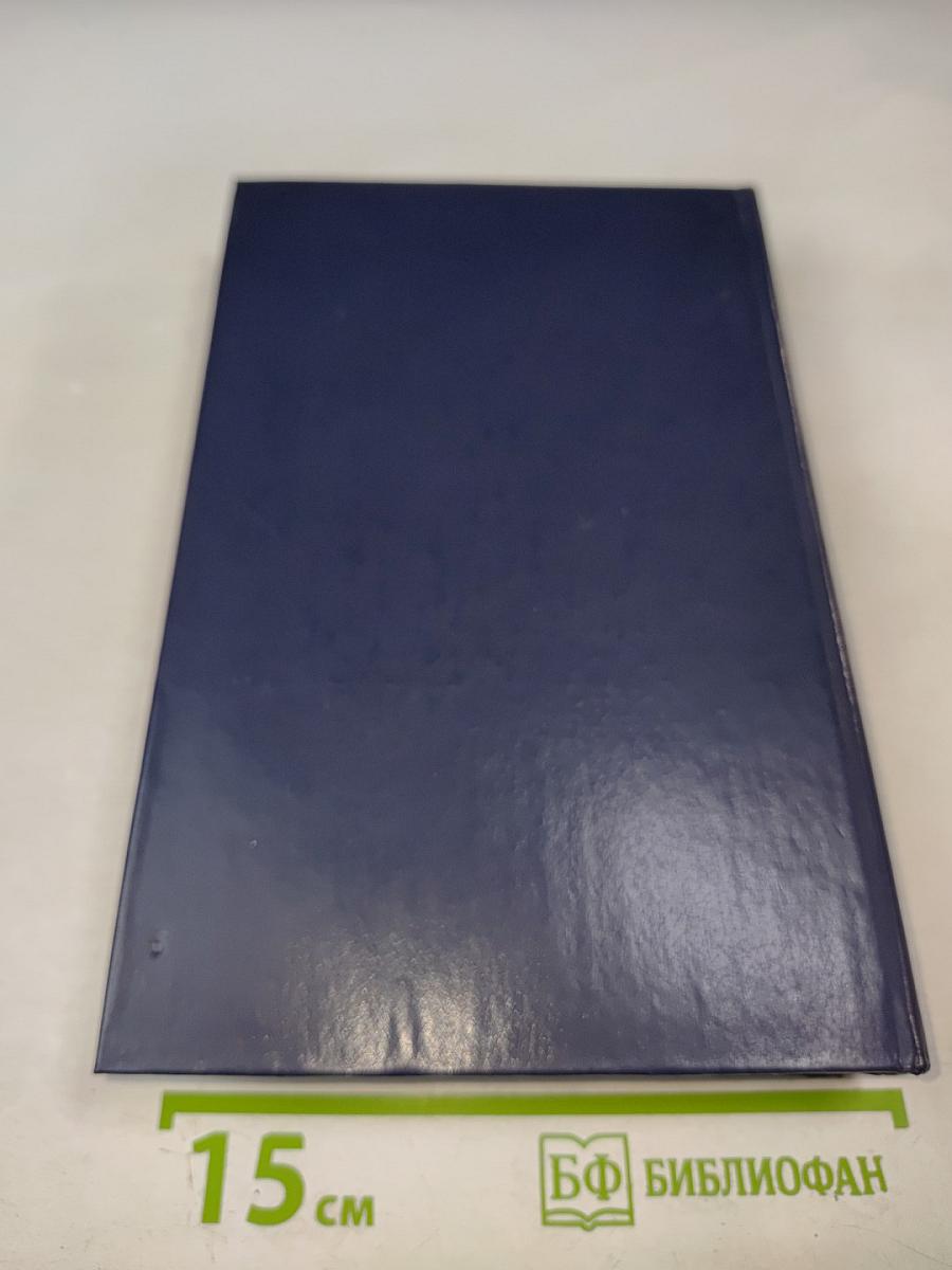 Временные ряды. Обработка данных и теория