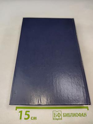 Временные ряды. Обработка данных и теория