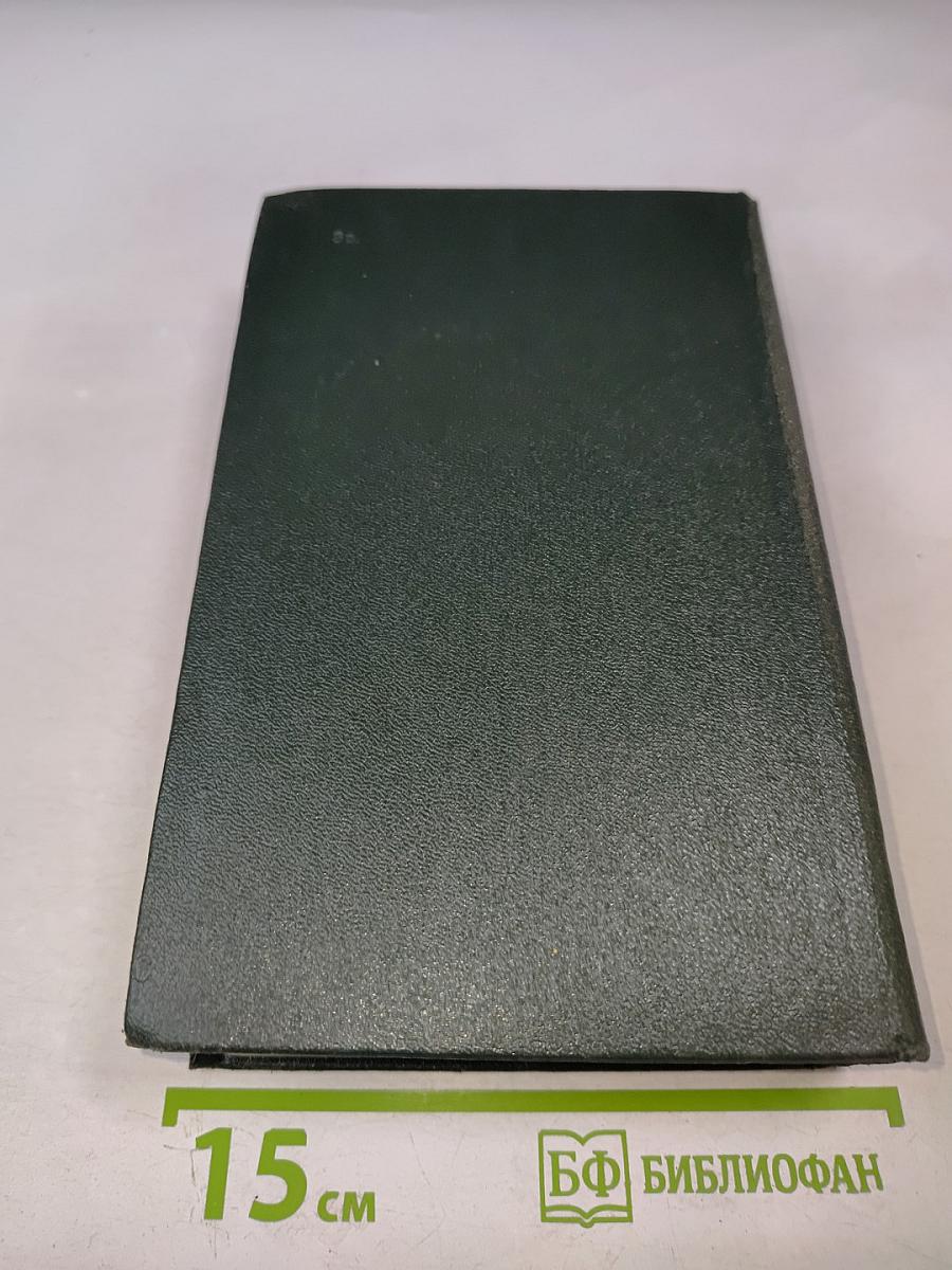 Дыхание грозы; Метели, декабрь