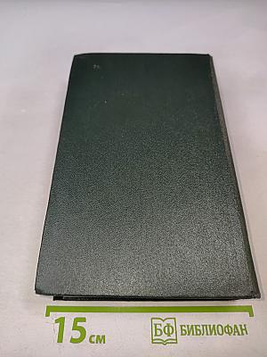 Дыхание грозы; Метели, декабрь