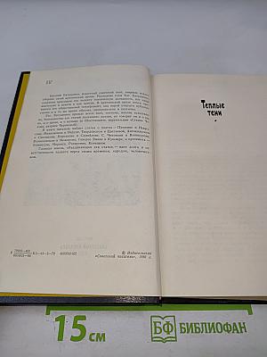 Талант есть чудо неслучайное