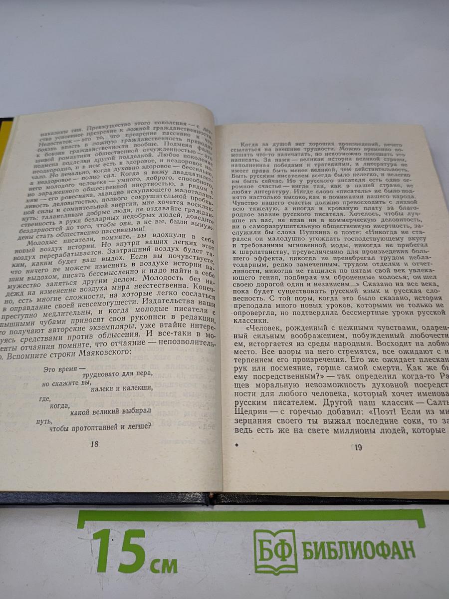 Талант есть чудо неслучайное