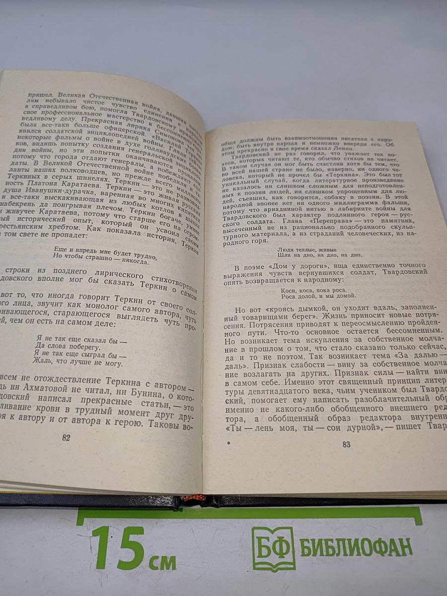 Талант есть чудо неслучайное