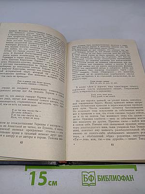 Талант есть чудо неслучайное