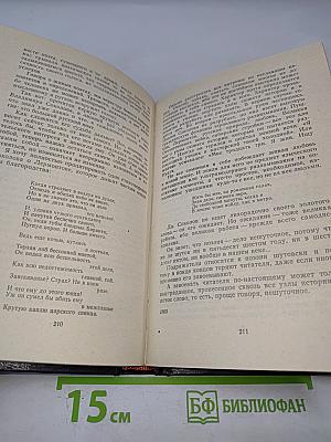 Талант есть чудо неслучайное