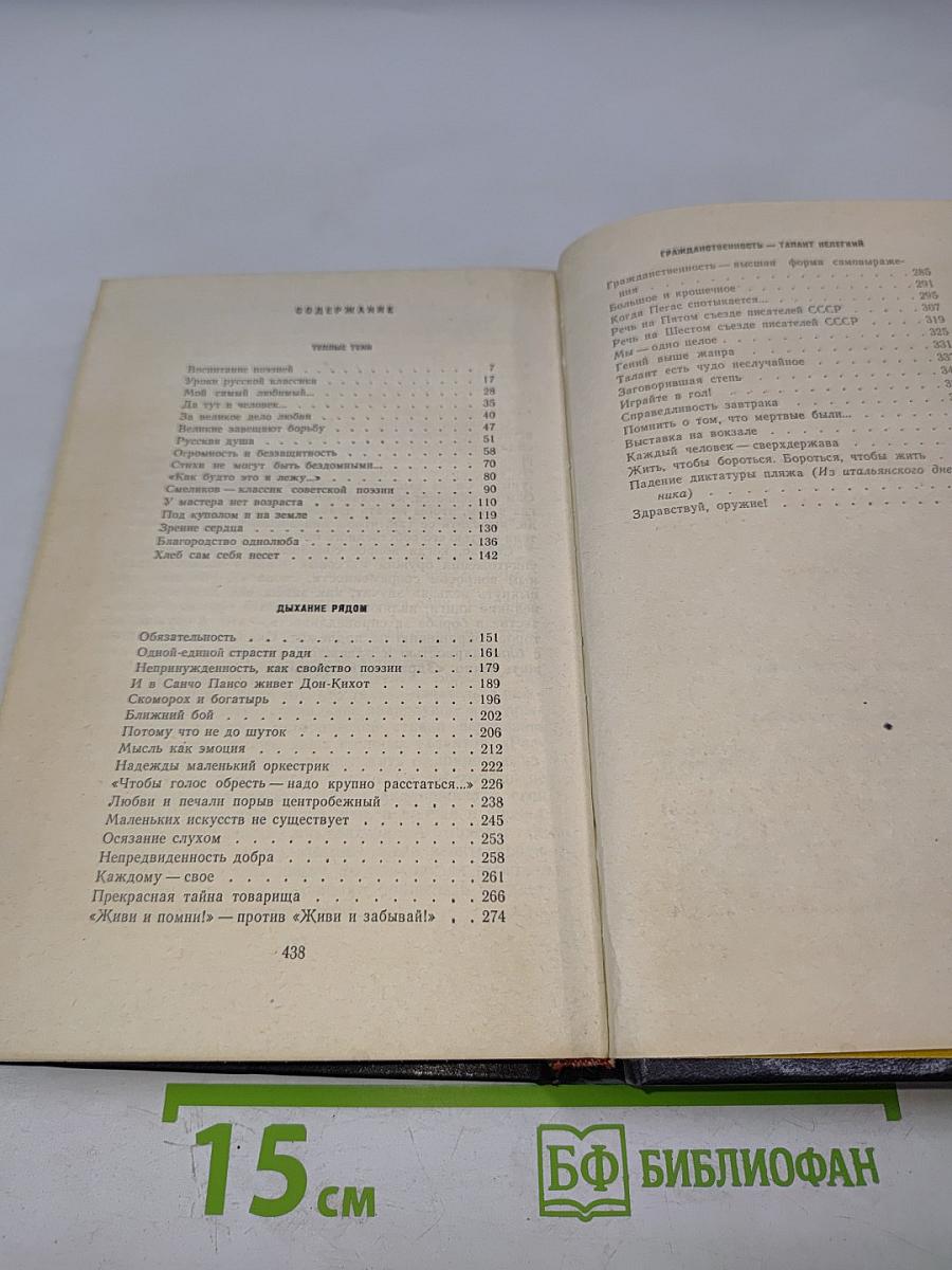 Талант есть чудо неслучайное