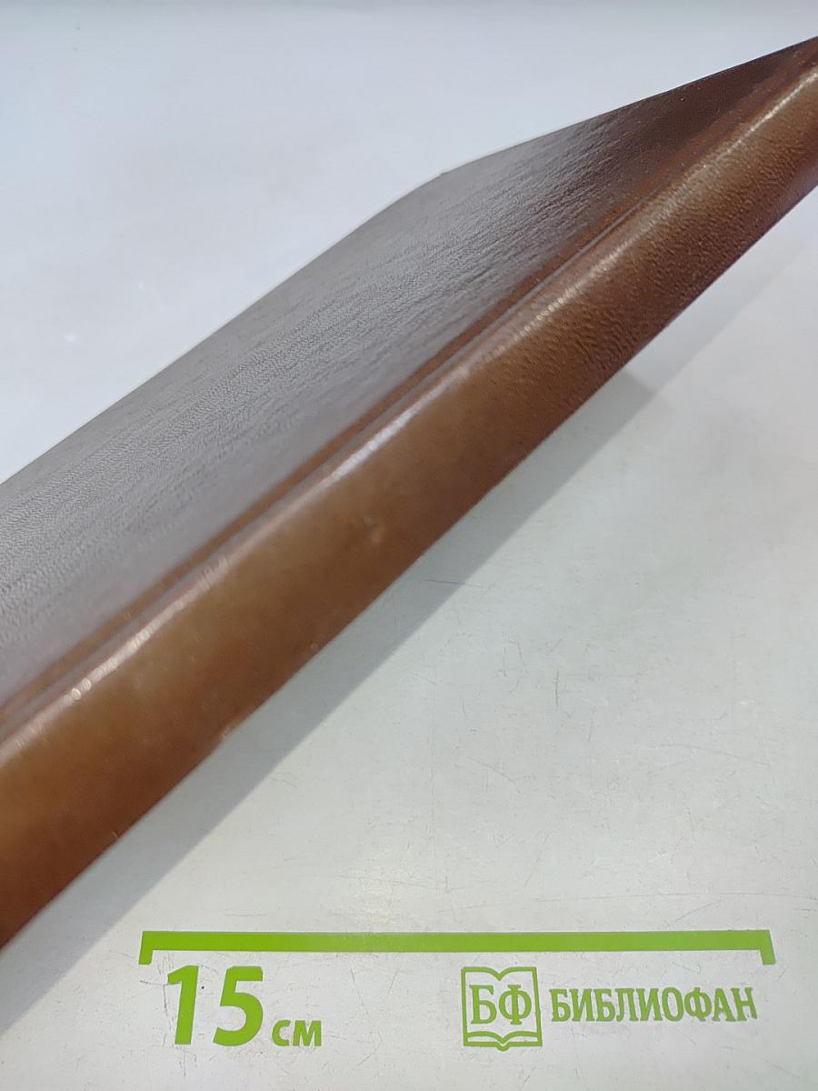 Летят за днями дни... 1999-2006