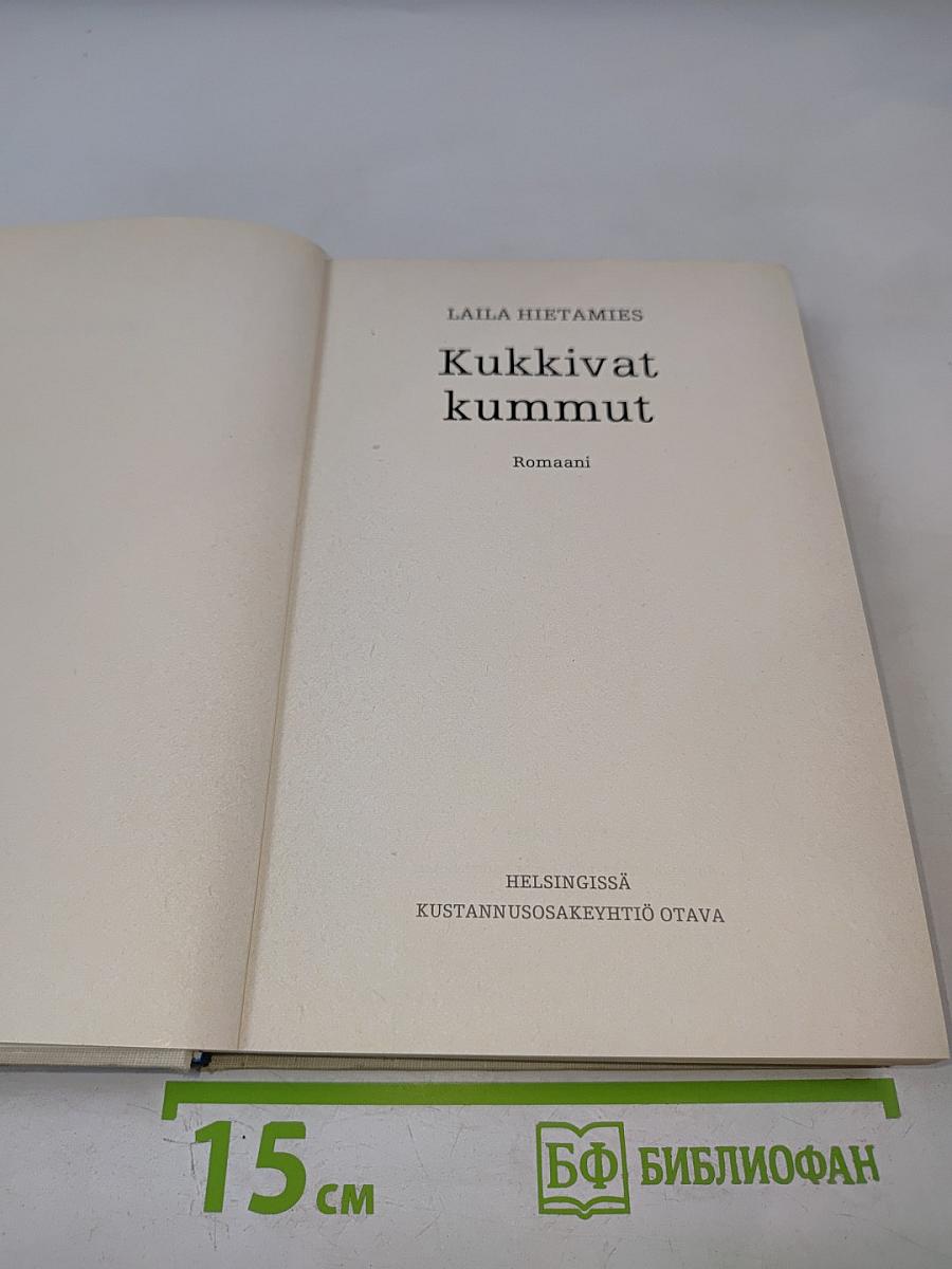 Kukkivat kummut