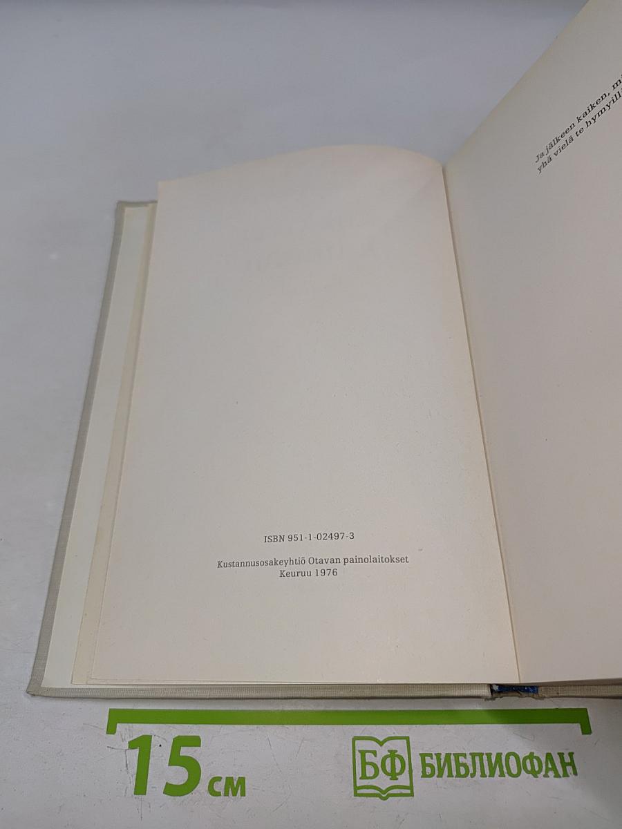 Kukkivat kummut