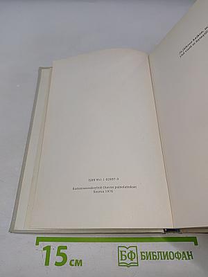 Kukkivat kummut