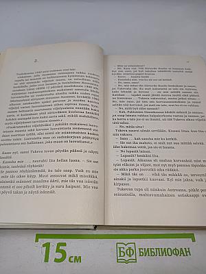 Kukkivat kummut