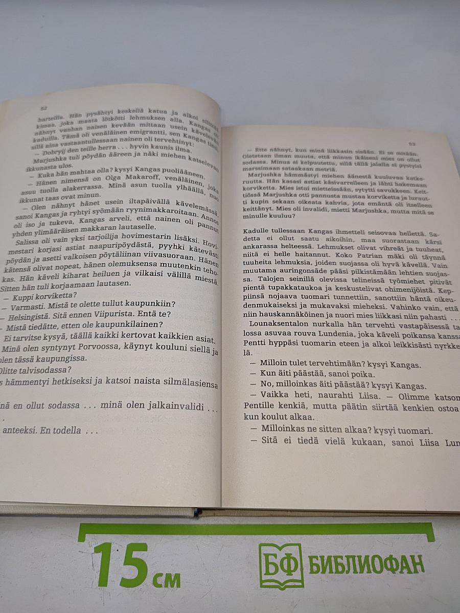 Kukkivat kummut
