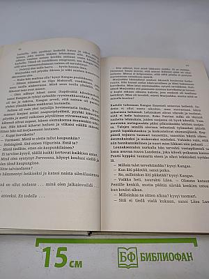 Kukkivat kummut